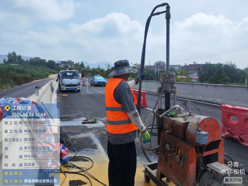 迭部地基沉降注浆加固材料有哪些