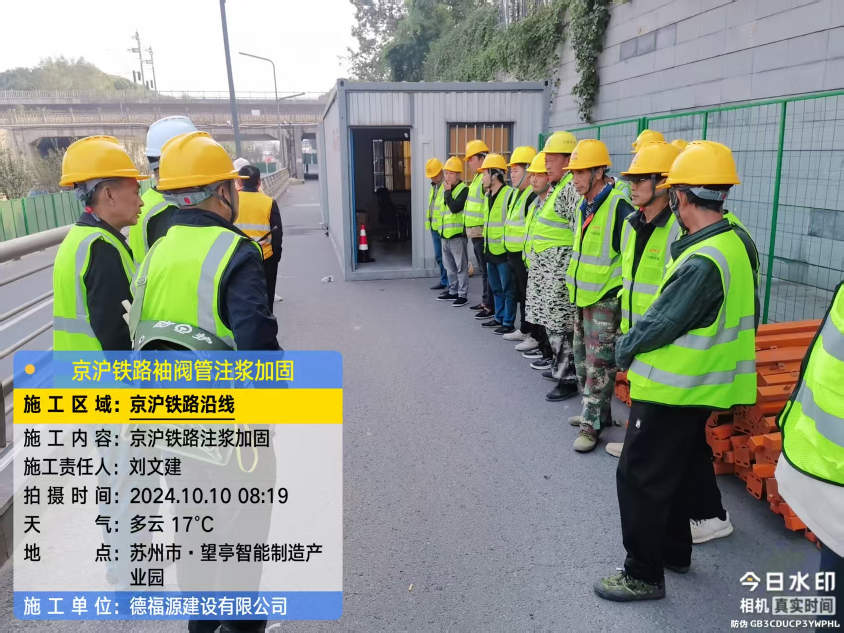 迭部哪种地面沉降加固方法最有效?