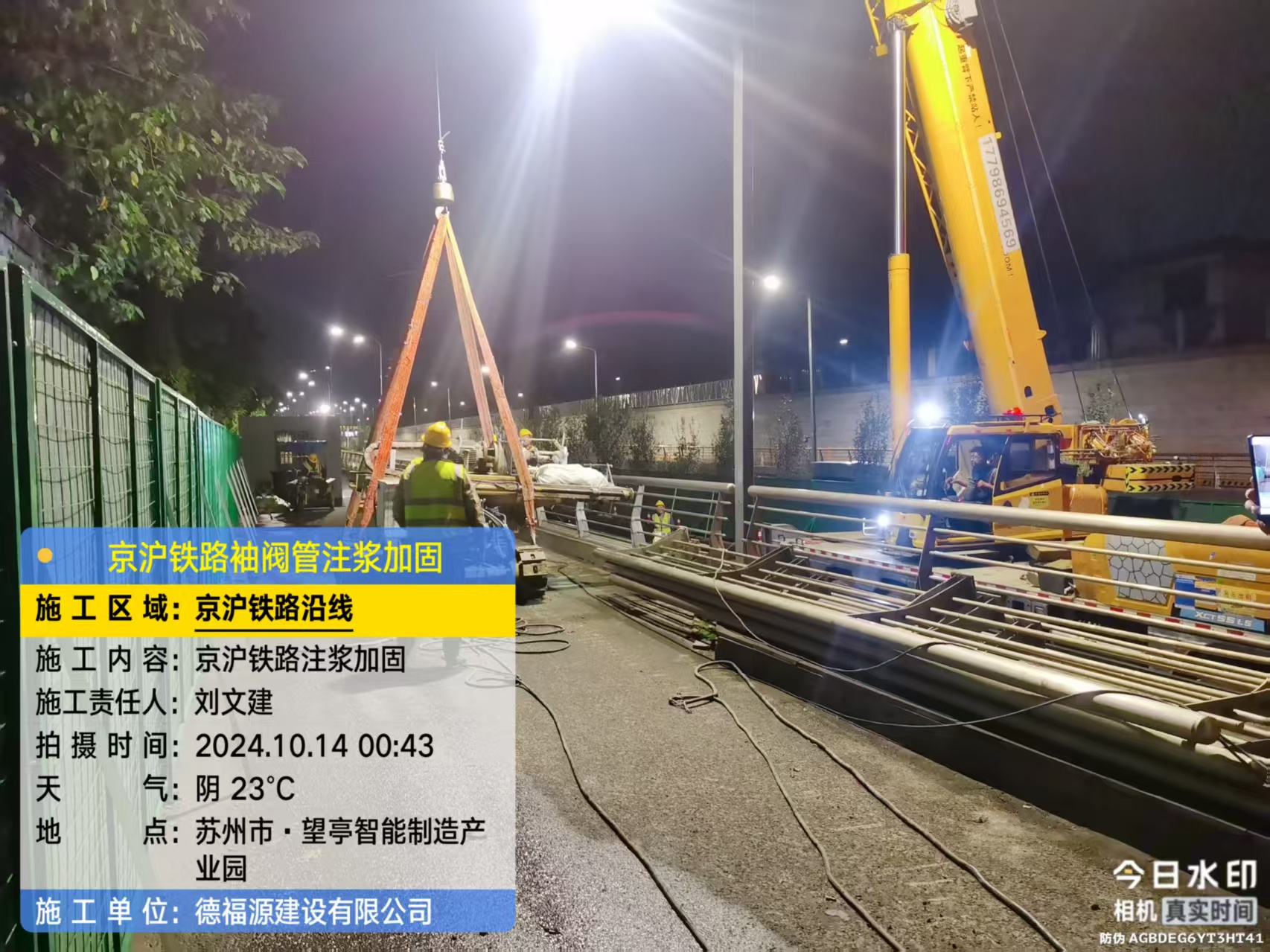 迭部厂房地面沉降加固办法